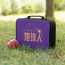Load image into Gallery viewer, Diqiuren Global Citizen - Lunch Box - Keen Eye Design