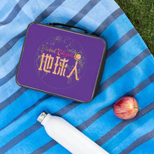 Load image into Gallery viewer, Diqiuren Global Citizen - Lunch Box - Keen Eye Design