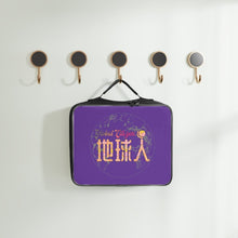 Load image into Gallery viewer, Diqiuren Global Citizen - Lunch Box - Keen Eye Design