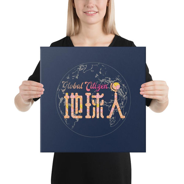 Diquiren Global Citizen - Canvas - Keen Eye Design