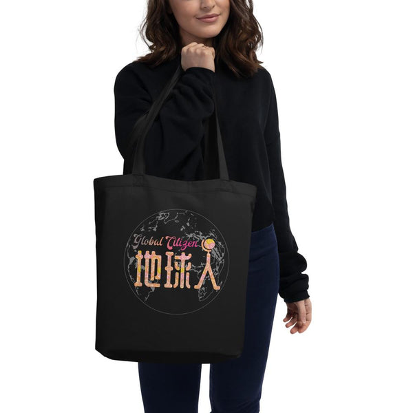 Diquiren Global Citizen - Eco Tote Bag - Keen Eye Design