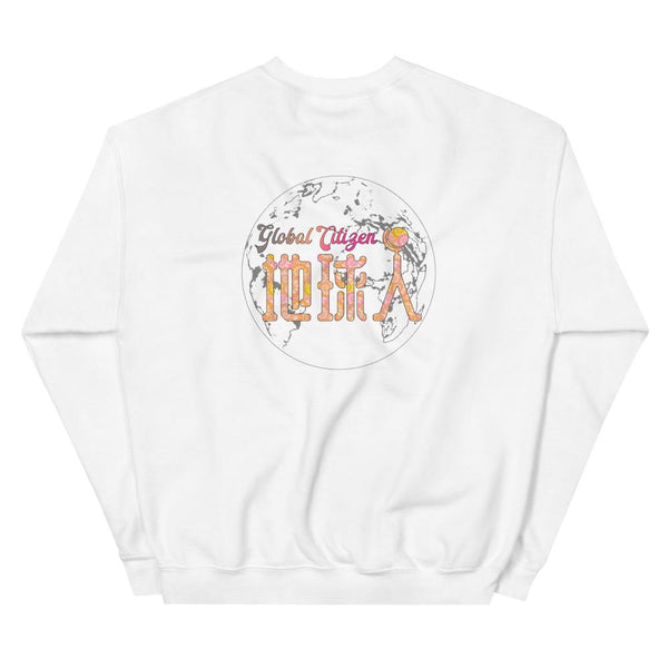 Diquiren Global Citizen (F&B) - Unisex Sweatshirt - Keen Eye Design