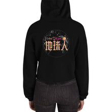 Load image into Gallery viewer, Diquiren Global Citizen (F&B) - Women's Crop Hoodie - Keen Eye Design