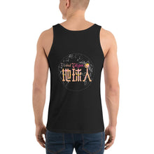 Load image into Gallery viewer, Diquiren Global Citizen (Front & Back) - Premium Unisex Tank Top - Keen Eye Design