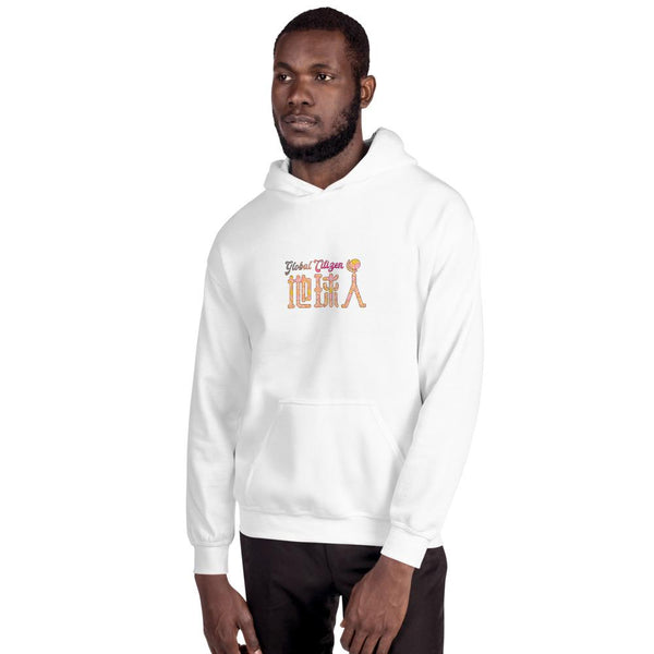 Diquiren Global Citizen - Heavy Blend Unisex Hoodie - Keen Eye Design