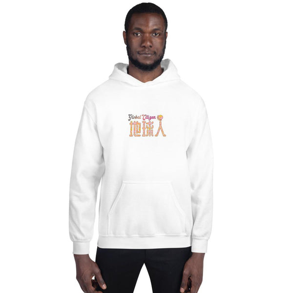 Diquiren Global Citizen - Heavy Blend Unisex Hoodie - Keen Eye Design