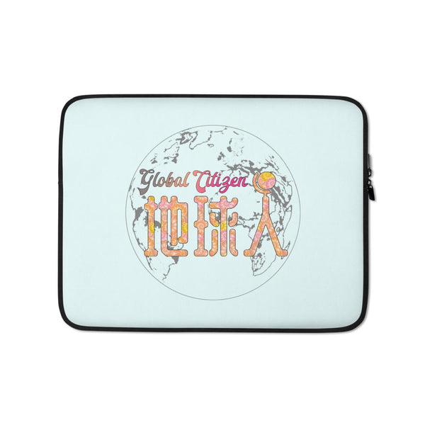 Diquiren Global Citizen - Laptop Sleeve - Keen Eye Design