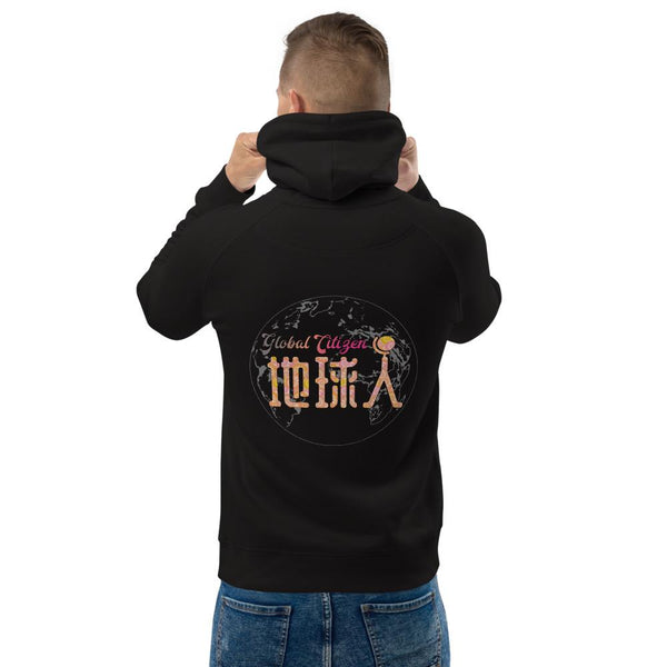 Diquiren Global Citizen - Unisex Eco Raglan Hoodie