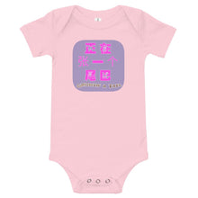 Load image into Gallery viewer, 'Weiba' / Tail - Baby Premium Cotton Onesie - Keen Eye Design