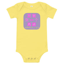 Load image into Gallery viewer, 'Weiba' / Tail - Baby Premium Cotton Onesie - Keen Eye Design