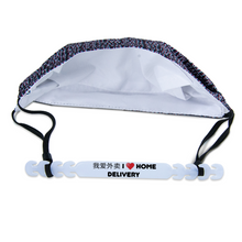Load image into Gallery viewer, 'Wo Ai Wai Mai' (I Love Home Delivery) - Face Cover Ear Saver Strap Hook Adjustable Anti-lear Face Cover Strap Extenders - Keen Eye Design