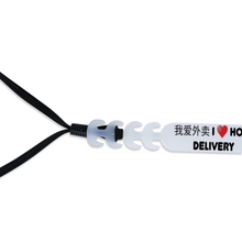 Load image into Gallery viewer, 'Wo Ai Wai Mai' (I Love Home Delivery) - Face Cover Ear Saver Strap Hook Adjustable Anti-lear Face Cover Strap Extenders - Keen Eye Design