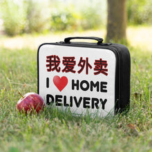 Load image into Gallery viewer, Wo Ai Wai Mai (I Love Home Delivery) - Lunch Box - Keen Eye Design