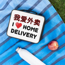 Load image into Gallery viewer, Wo Ai Wai Mai (I Love Home Delivery) - Lunch Box - Keen Eye Design