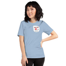 Load image into Gallery viewer, 'Wo Ai Wai Mai' (I Love Home Delivery) - Short-Sleeve Unisex T-Shirt - Keen Eye Design