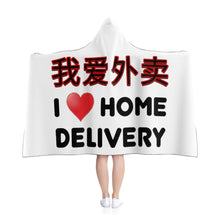 Load image into Gallery viewer, 'Wo Ai Wai Mai' (I Love Home Delivery) - White Hooded Blanket - Keen Eye Design