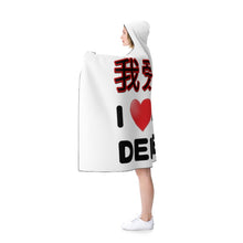Load image into Gallery viewer, 'Wo Ai Wai Mai' (I Love Home Delivery) - White Hooded Blanket - Keen Eye Design