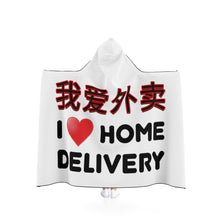 Load image into Gallery viewer, 'Wo Ai Wai Mai' (I Love Home Delivery) - White Hooded Blanket - Keen Eye Design