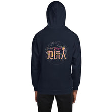 Load image into Gallery viewer, Diquiren Global Citizen - Heavy Blend Unisex Hoodie - Keen Eye Design
