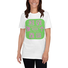 Load image into Gallery viewer, &#39;Weiba&#39; / Tail (G1) - SoftStyle Cotton Unisex T-Shirt - Keen Eye Design
