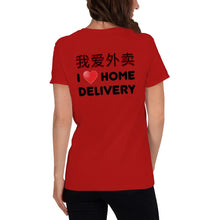 Load image into Gallery viewer, &#39;Wo Ai Wai Mai&#39; (I Love Home Delivery) (F&amp;B) - Women&#39;s loose scoop t-shirt - Keen Eye Design
