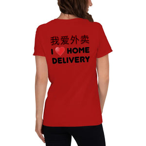 'Wo Ai Wai Mai' (I Love Home Delivery) (F&B) - Women's loose scoop t-shirt - Keen Eye Design