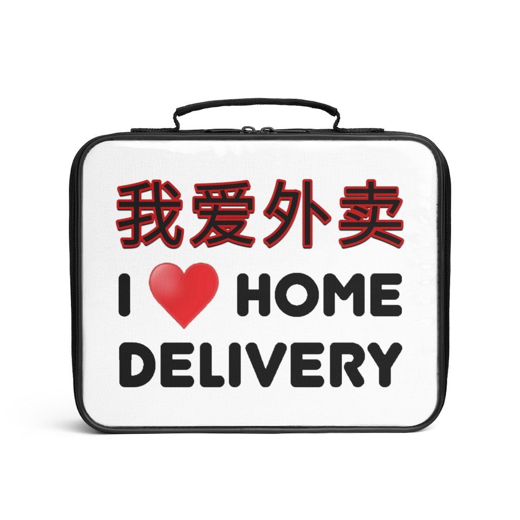 Wo Ai Wai Mai (I Love Home Delivery) - Lunch Box - Keen Eye Design