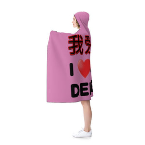 'Wo Ai Wai Mai' (I Love Home Delivery) - Pink Hooded Blanket - Keen Eye Design