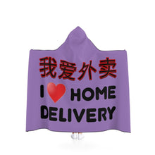 Load image into Gallery viewer, &#39;Wo Ai Wai Mai&#39; (I Love Home Delivery) - Purple Hooded Blanket - Keen Eye Design
