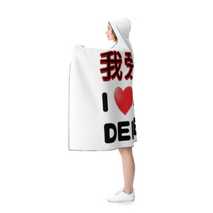 'Wo Ai Wai Mai' (I Love Home Delivery) - White Hooded Blanket - Keen Eye Design